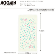 Load image into Gallery viewer, Dishcloth Moomin Double Gauze Kitchen Cloth Soap Bubble Off White Approx. 34 x 70cm