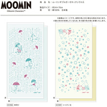 Load image into Gallery viewer, Dishcloth Moomin Double Gauze Kitchen Cloth Soap Bubble Off White Approx. 34 x 70cm