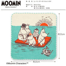 Load image into Gallery viewer, Handkerchief Moomin Gauze Pile Handkerchief Riding on a Raft Blue Approx. 25 x 25 cm