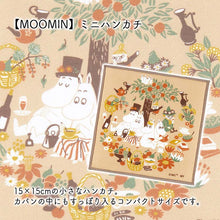 将图片加载到图库查看器,Handkerchief Moomin Mini Handkerchief Rest Beige Approx. 15 x 15 cm