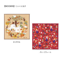 将图片加载到图库查看器,Handkerchief Moomin Mini Handkerchief Rest Beige Approx. 15 x 15 cm