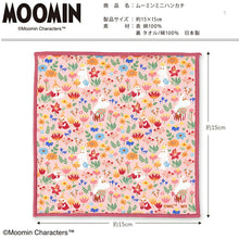 将图片加载到图库查看器,Handkerchief Moomin Mini Handkerchief Flower Bouquet Pink Approx. 15 x 15 cm