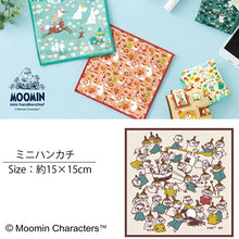 将图片加载到图库查看器,Handkerchief Moomin mini handkerchief fuss brown approx. 15 x 15 cm