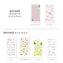 Load image into Gallery viewer, Dishcloth Moomin Kitchen Cloth Harmonica White Approx. 33 x 70cm