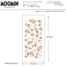Load image into Gallery viewer, Dishcloth Moomin Kitchen Cloth Little My & Nuts White Approx. 33 x 70cm