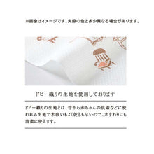 Load image into Gallery viewer, Dishcloth Moomin Kitchen Cloth Little My & Nuts White Approx. 33 x 70cm