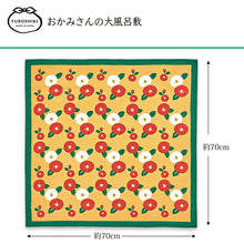 Load image into Gallery viewer, Furoshiki, the wife's large furoshiki, camellia, orange, approx. 70 x 70 cm