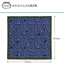 将图片加载到图库查看器,Furoshiki Wife's Large Furoshiki Arabesque Cat Navy Approx. 70 x 70cm