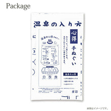 Load image into Gallery viewer, Tenugui Izumi Kobai Knowledge Tenugui Hot Spring White Approx. 34 x 90cm