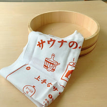 将图片加载到图库查看器,Tenugui Izumi Kobai Knowledge Tenugui Sauna White Approx. 34 x 90cm