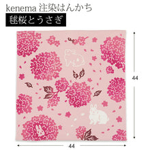 将图片加载到图库查看器,Handkerchief kenema dyed handkerchief Marizakura and rabbit pink approx. 44 x 44 cm