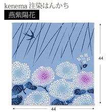 将图片加载到图库查看器,Handkerchief kenema dyed handkerchief swallow hydrangea blue approx. 44 x 44 cm