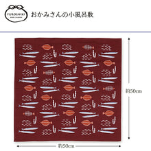 Load image into Gallery viewer, Furoshiki Wife's Small Furoshiki Fish Wine Red Approx. 50 x 50cm