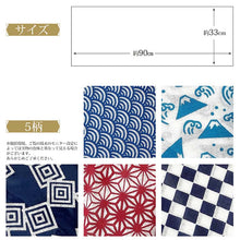 Load image into Gallery viewer, Tenugui Izumi Kobai Komon Tenugui 1 Approx. 33 x 90cm Set of 5