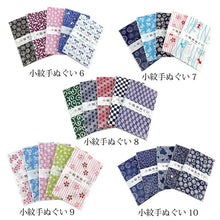 Load image into Gallery viewer, Tenugui Izumi Kobai Komon Tenugui 1 Approx. 33 x 90cm Set of 5