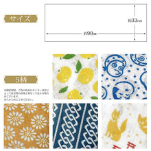 Load image into Gallery viewer, Tenugui Izumi Kobai Komon Tenugui 4 Approx. 33 x 90cm Set of 5