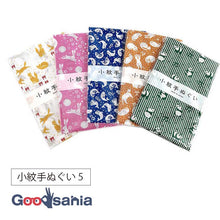 将图片加载到图库查看器,Tenugui Izumi Kobai Komon Tenugui 5 Approx. 33 x 90cm Set of 5