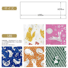 将图片加载到图库查看器,Tenugui Izumi Kobai Komon Tenugui 5 Approx. 33 x 90cm Set of 5