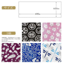 Load image into Gallery viewer, Tenugui Izumi Kobai Komon Tenugui 6 Approx. 33 x 90cm Set of 5