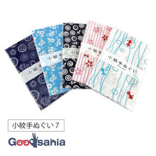 Load image into Gallery viewer, Tenugui Izumi Kobai Komon Tenugui 7 Approx. 33 x 90cm Set of 5