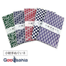 将图片加载到图库查看器,Tenugui Izumi Kobai Komon Tenugui 8 Approx. 33 x 90cm Set of 5