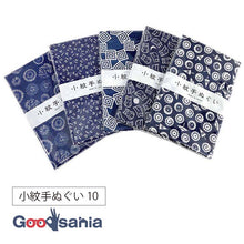 Load image into Gallery viewer, Tenugui Izumi Kobai Komon Tenugui 10 Approx. 33 x 90cm Set of 5