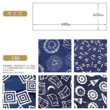 Load image into Gallery viewer, Tenugui Izumi Kobai Komon Tenugui 10 Approx. 33 x 90cm Set of 5