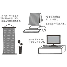 Load image into Gallery viewer, Tenugui Izumi Kobai Small Pattern Tenugui Sunflower White Approx. 33 x 90cm