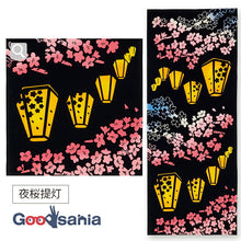 将图片加载到图库查看器,Tenugui Chu-dyed Tenugui Kenema Night Cherry Blossom Lantern Navy Approx. 35 x 90cm