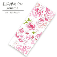 将图片加载到图库查看器,Tenugui Chudyed Tenugui Kenema Cherry Blossom Picture Book Pink Approx. 35 x 90cm