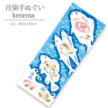 将图片加载到图库查看器,Tenugui dyed tenugui kenema spring fish blue approx. 35 x 90 cm