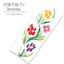 将图片加载到图库查看器,Tenugui Chudyed Tenugui Kenema Tulip Line White Approx. 35 x 90cm