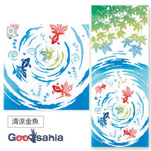 将图片加载到图库查看器,Tenugui Chudyed Tenugui Kenema Refreshing Goldfish Blue Approx. 35 x 90cm