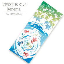 将图片加载到图库查看器,Tenugui Chudyed Tenugui Kenema Refreshing Goldfish Blue Approx. 35 x 90cm