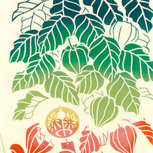 将图片加载到图库查看器,Tenugui Chudyed Tenugui Kenema Hozuki Wind Chime Beige Approx. 35 x 90cm