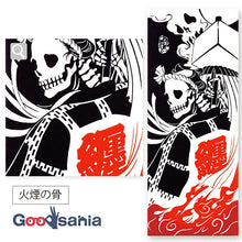 将图片加载到图库查看器,Tenugui Chudyed Tenugui Kenema Fire Smoke Bone Black Approx. 35 x 90cm