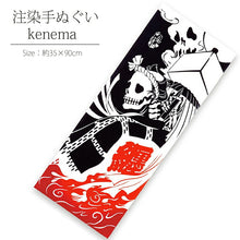 将图片加载到图库查看器,Tenugui Chudyed Tenugui Kenema Fire Smoke Bone Black Approx. 35 x 90cm