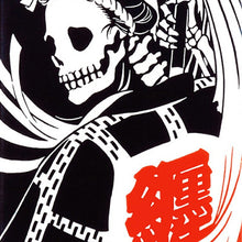 将图片加载到图库查看器,Tenugui Chudyed Tenugui Kenema Fire Smoke Bone Black Approx. 35 x 90cm