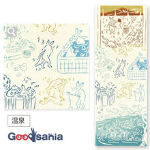 将图片加载到图库查看器,Tenugui dyed tenugui kenema beige approx. 35 x 90 cm