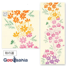 Load image into Gallery viewer, Tenugui Kenema Chusen Tenugui Autumn Road Approx. 35cm x 90cm