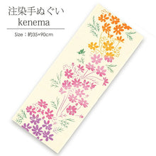 Load image into Gallery viewer, Tenugui Kenema Chusen Tenugui Autumn Road Approx. 35cm x 90cm