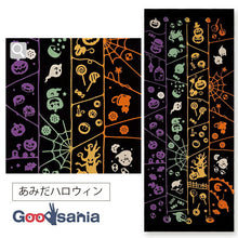 Load image into Gallery viewer, Tenugui kenema dyed tenugui Amida Halloween approx. 35cm x 90cm