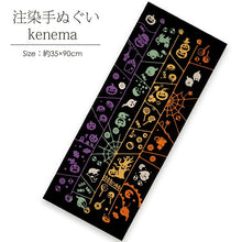 Load image into Gallery viewer, Tenugui kenema dyed tenugui Amida Halloween approx. 35cm x 90cm