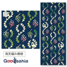 Load image into Gallery viewer, Tenugui kenema dyed tenugui Nanten knitting pattern approx. 35cm x 90cm