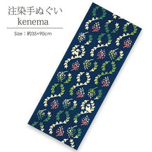 Load image into Gallery viewer, Tenugui kenema dyed tenugui Nanten knitting pattern approx. 35cm x 90cm