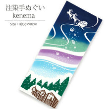 Load image into Gallery viewer, Tenugui kenema dyed tenugui Aurora Christmas approx. 35cm x 90cm