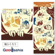 将图片加载到图库查看器,Tenugui kenema dyed tenugui lucky owl approx. 35cm x 90cm