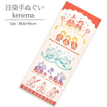 将图片加载到图库查看器,Tenugui kenema dyed tenugui Yurufuwa Hinamatsuri approx. 35cm x 90cm