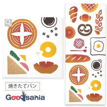 将图片加载到图库查看器,Tenugui kenema dyed tenugui freshly baked bread approx. 35cm x 90cm