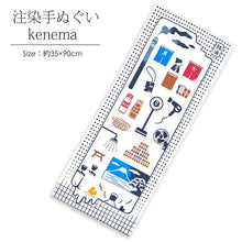 Load image into Gallery viewer, Tenugui kenema Chusen Tenugui Public bath approx. 35cm x 90cm